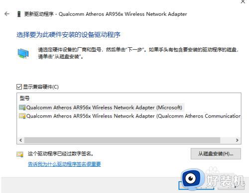 win10提示无法连接到这个网络的解决方法_win10网络无法连接怎么修复