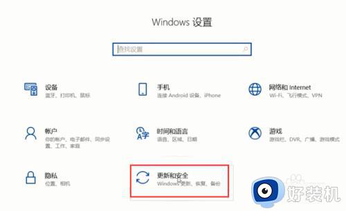 win10恢复系统的详细步骤_win10怎么恢复系统