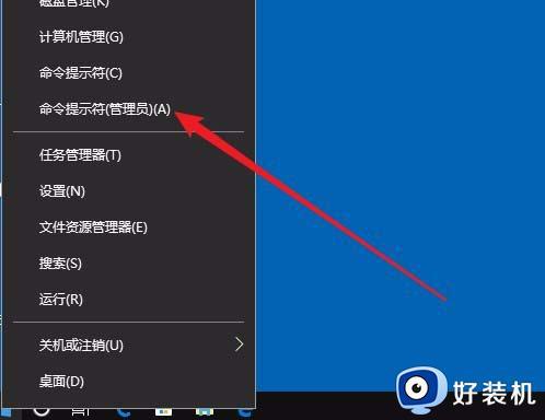 win10 硬盘序列号怎么查_win10电脑硬盘序列号查询方法