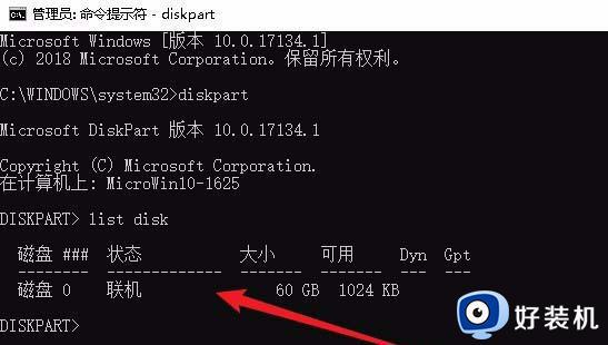 win10 硬盘序列号怎么查_win10电脑硬盘序列号查询方法