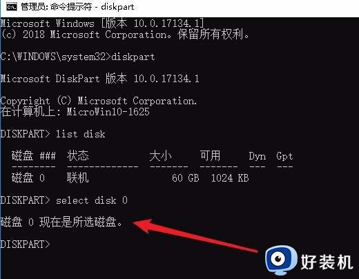 win10 硬盘序列号怎么查_win10电脑硬盘序列号查询方法