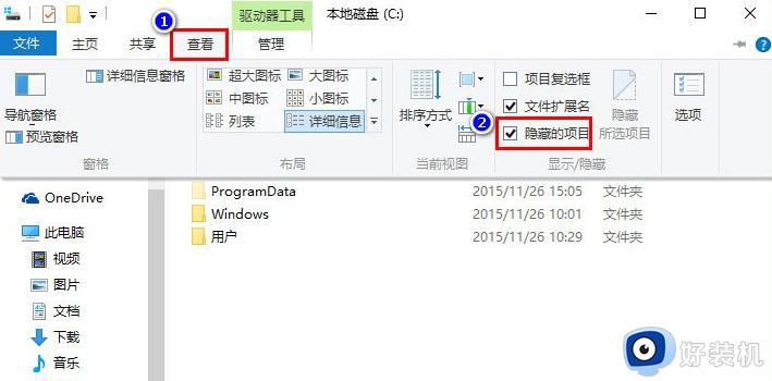 win10桌面为什么不显示任何东西_win10桌面不显示任何东西的修复方法