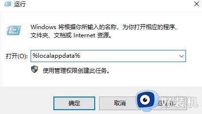 win10桌面为什么不显示任何东西_win10桌面不显示任何东西的修复方法