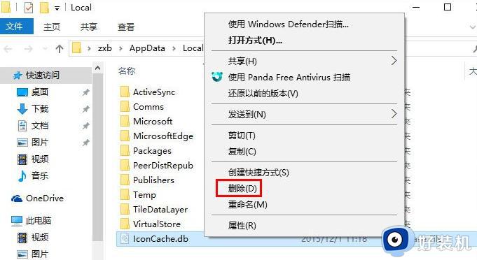 win10桌面为什么不显示任何东西_win10桌面不显示任何东西的修复方法