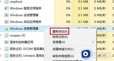 win10桌面为什么不显示任何东西_win10桌面不显示任何东西的修复方法