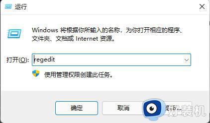 Win10每次打开office都提示激活怎么办_如何解决win10打开office总是提示激活问题