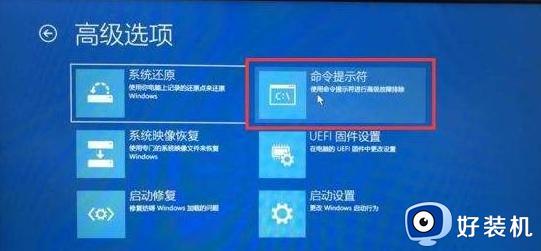 Win10提示SrtTrail.txt无法开机怎么解决_Win10提示SrtTrail.txt无法开机的修复教程