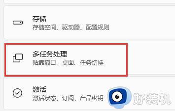 Win11窗口布局使用不了如何解决_Win11窗口布局不能用的两种解决方法