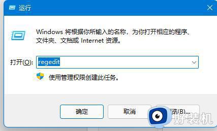 Win11窗口布局使用不了如何解决_Win11窗口布局不能用的两种解决方法