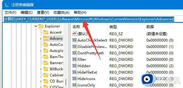Win11窗口布局使用不了如何解决_Win11窗口布局不能用的两种解决方法