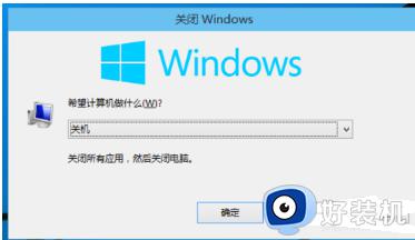 win10一键休眠快捷方式怎么操作_让win10一键休眠快捷方式的三种方法