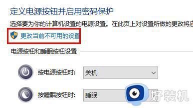 为什么win11不能睡眠_win11不能睡眠的恢复方法