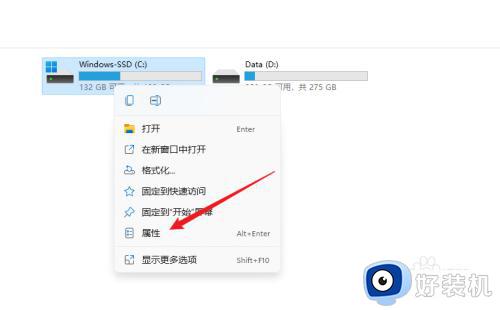 电脑c盘满了怎么清理win11_win11清理c盘哪些文件可以删除