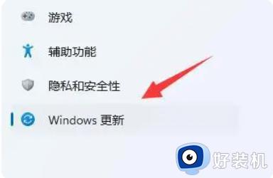 地平线4蓝牙耳机没声音win11怎么办_win11地平线4用蓝牙耳机没声音如何解决