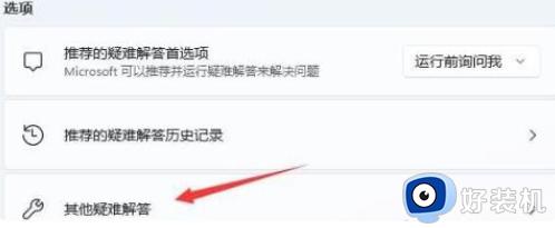 戴尔win11的wifi功能突然消失了怎么办_戴尔win11的wifi功能不见了如何解决