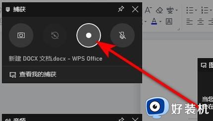 windows10游戏录屏怎么操作_Windows10系统玩游戏录屏的方法介绍