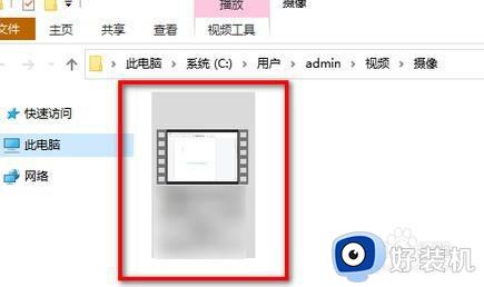 windows10游戏录屏怎么操作_Windows10系统玩游戏录屏的方法介绍