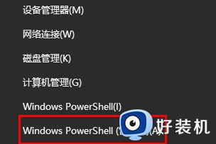 windows激活无法连接激活服务器怎么办_windows激活系统无法连接到服务器处理方法