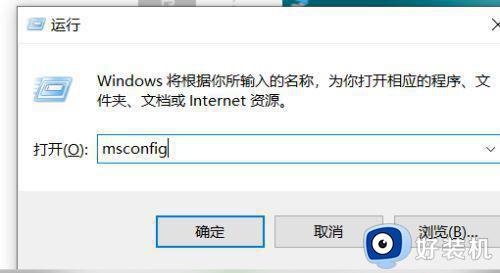 win10安全模式启动后怎么恢复正常_win10进入安全模式后如何恢复正常模式