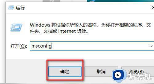 win10安全模式启动后怎么恢复正常_win10进入安全模式后如何恢复正常模式