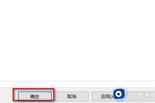 win10安全模式启动后怎么恢复正常_win10进入安全模式后如何恢复正常模式