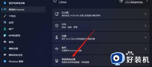 win11网络设置如何恢复_win11网络设置如何恢复