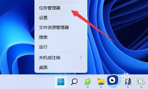 win11wsappx无法关闭如何修复_win11怎么彻底关闭wsappx