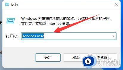 win11wsappx无法关闭如何修复_win11怎么彻底关闭wsappx