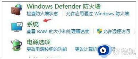 win11突然自动重启怎么解决_win11电脑自动重新启动的修复方法