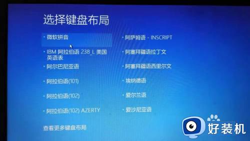 win10提示未正确启动怎么修复_win10开机显示未正确启动如何解决