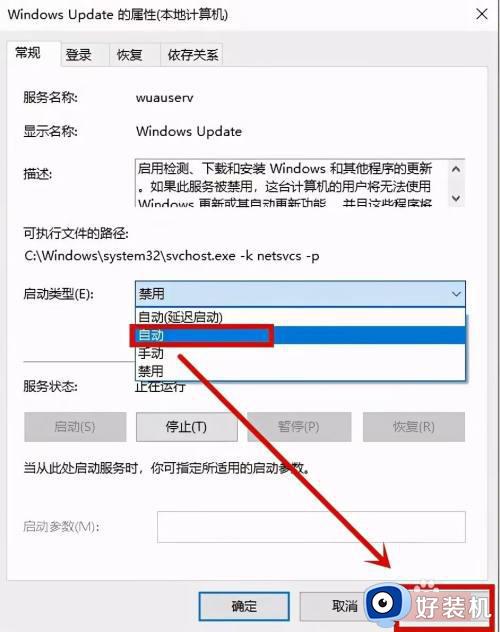 0xc0000005解决方案win10_0xc0000005蓝屏进不去系统怎么修复win10