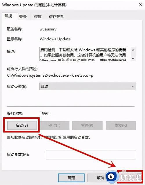 0xc0000005解决方案win10_0xc0000005蓝屏进不去系统怎么修复win10