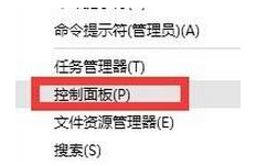 telnet不是内部或外部命令怎么办_电脑提示telnet不是内部或外部命令如何解决