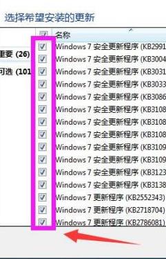 计算机windows7怎么升级更新_升级更新win7系统的方法介绍