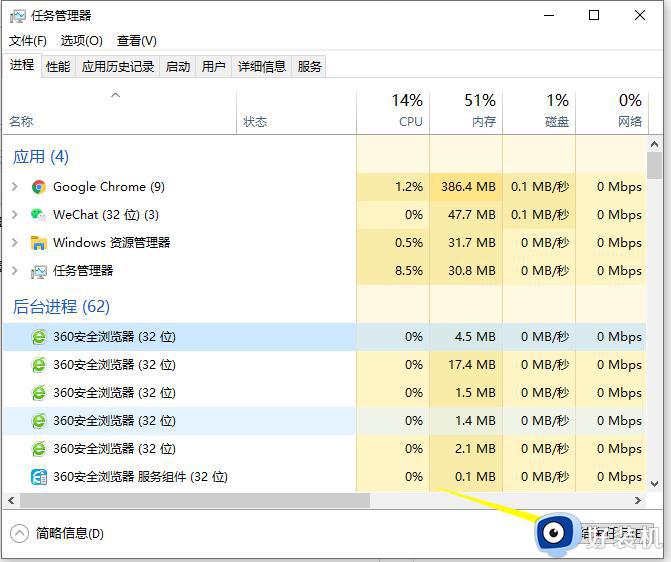 键盘esc键失灵怎么回事_键盘esc键失灵使用不了解决方法