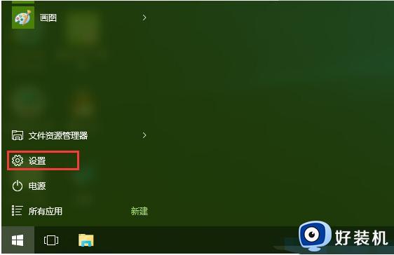 为什么win11电脑开机要按两次开机键_win11电脑怎么解决开机要按两次开机键