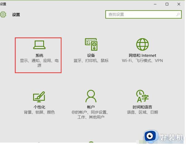 为什么win11电脑开机要按两次开机键_win11电脑怎么解决开机要按两次开机键