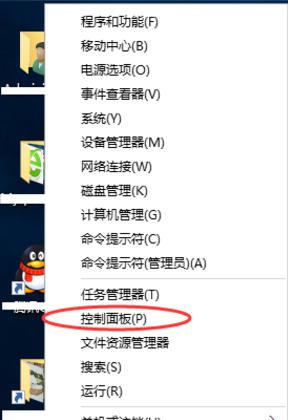 0xc0000022一键修复win10方法_win10应用程序错误0xc0000022如何解决