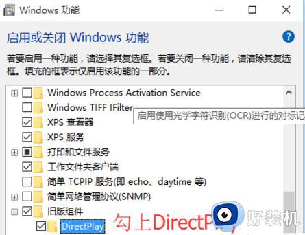 0xc0000022一键修复win10方法_win10应用程序错误0xc0000022如何解决