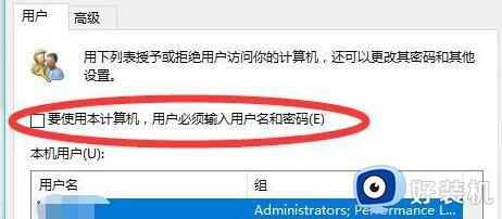 电脑密码忘了win11解决方法_win11电脑密码忘了怎么破解