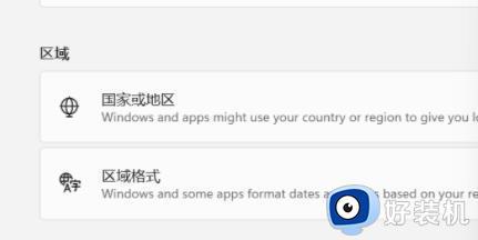 帝国时代win11能玩吗_帝国时代win11打不开处理方法