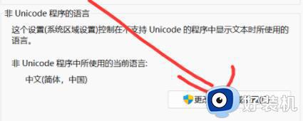 帝国时代win11能玩吗_帝国时代win11打不开处理方法