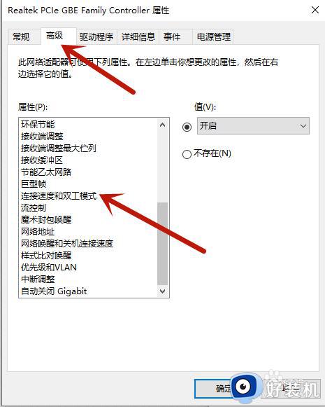 1000m宽带电脑测速只有100m为什么_千兆宽带到电脑上测速只有百兆如何解决