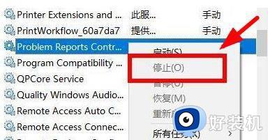 win11启动时一直闪屏怎么办_win11开机后一直闪屏如何修复