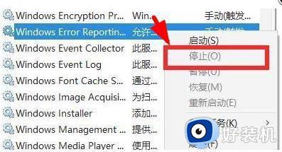 win11启动时一直闪屏怎么办_win11开机后一直闪屏如何修复