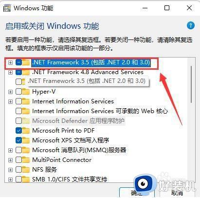 win11缺少NET组件如何修复_win11没有NET组件的解决方法