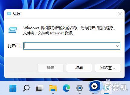 win11服务界面如何打开 win11怎么打开服务界面