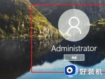 win10登录界面怎么切换用户_win10登录界面如何切换用户登录