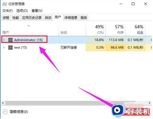 win10登录界面怎么切换用户_win10登录界面如何切换用户登录