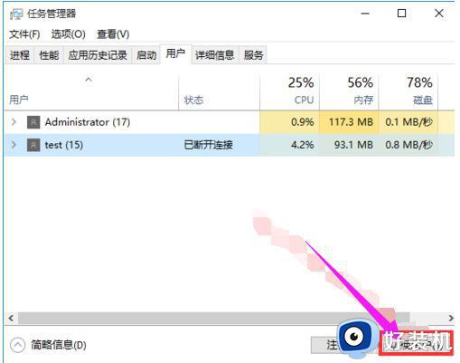 win10登录界面怎么切换用户_win10登录界面如何切换用户登录